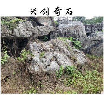 大英石景觀石堆場廣東清遠(yuǎn)英德石現(xiàn)貨英石假山水景制作