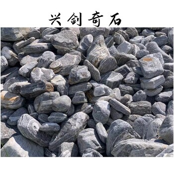 噸位泰山石假山石泰山石假山制作廣東泰山石批發(fā)