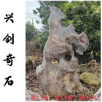 太湖石窟窿石原石太湖石景觀石造景廣東清遠(yuǎn)太湖石批發(fā)