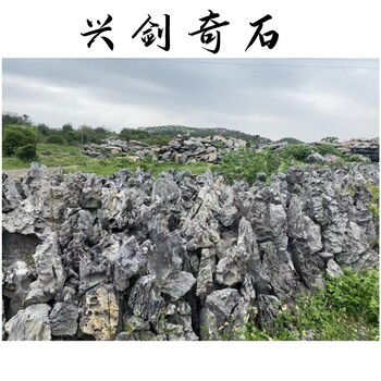 廣東英石峰石假山石英石假山制作清遠庭院英石造景