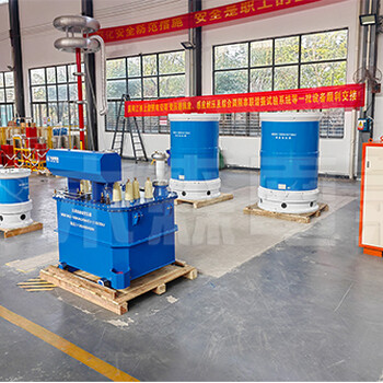 1000kVA/500kV變頻串聯(lián)諧振試驗成套裝置,武漢市木森電氣有限公司