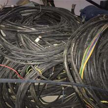 河源回收舊電線價格表現(xiàn)場勘查圖片