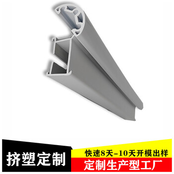 PVC擠出型材塑料宣傳海報(bào)夾卡條環(huán)保耐磨白色亮面