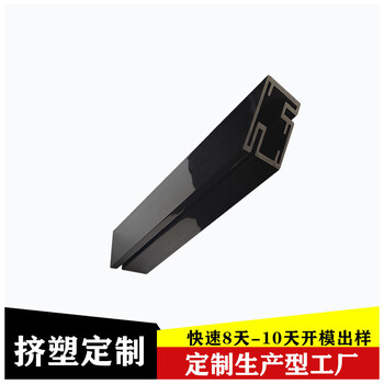 PVC型材ABS異型材塑料擠出車窗建筑玻璃多規(guī)格裝飾配件