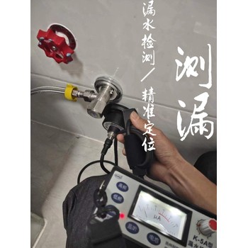 秦都區(qū)測漏公司,咸陽地下水管漏水檢測維修,消防管道漏水檢修