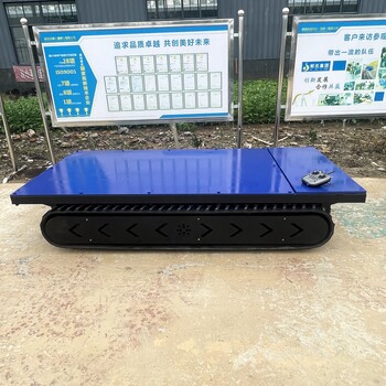 鋼制橡膠履帶底盤行走總成全地形履帶運輸車農(nóng)用果園電動履帶底盤