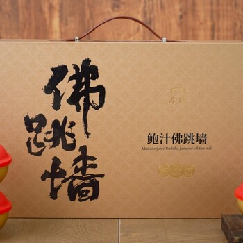 有機鮑魚貼牌有機鮑魚代加工有機鮑魚OEM