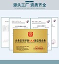 貓砂代工廠