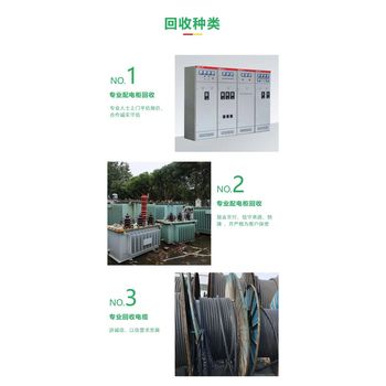 坪山區(qū)全新電纜回收/成軸電纜收購/1小時上門