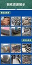 組合式變電站回收—增城區(qū)廢舊變壓器收購廠家