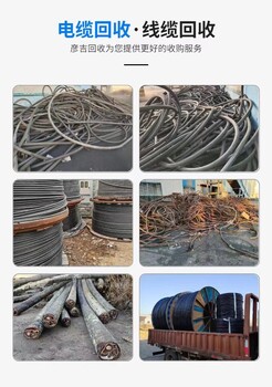 廣州番禺箱式變壓器拆除回收變電房收購廠(chǎng)家提供服務(wù)