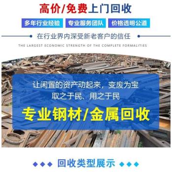 惠州惠阳母线电缆拆除回收配电房收购商家资质