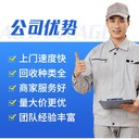 花都區(qū)變壓器拆除回收進(jìn)口發(fā)電機(jī)回收公司-一臺(tái)起收