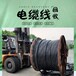 舊變壓器拆除回收—珠海金灣充電站拆除回收廠家