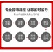 S13變壓器拆除回收—深圳寶安區發電機組收購廠家