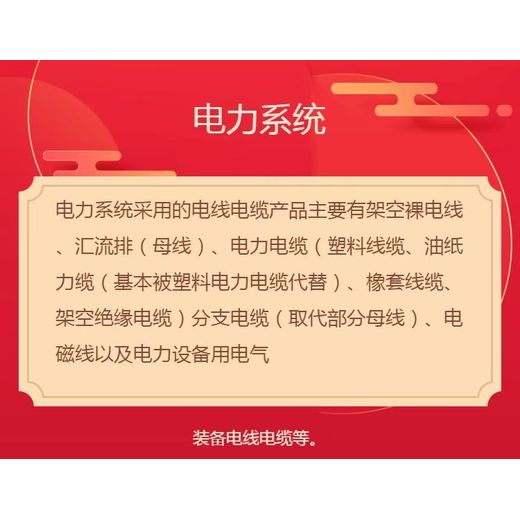 惠阳区废旧电缆拆除回收/成轴电缆收购/电话报价