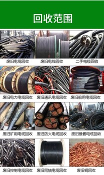 東莞長安廢舊電柜拆除回收配電房收購公司負(fù)責(zé)報價