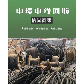 河源源城配電變壓器拆除收購箱式油浸式干式變壓器回收