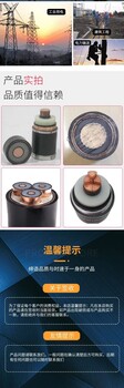 中山南朗鎮二手變壓器回收/成軸電纜線(xiàn)收購/24小時(shí)服務(wù)