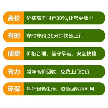 回收行情在线：德庆县配电变压器/母线电缆收购厂家