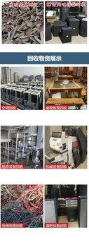 中山港街道二手變壓器回收/成軸電纜線收購(gòu)/24小時(shí)服務(wù)