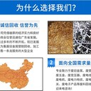 從化配電變壓器拆除回收-配電柜回收團(tuán)隊
