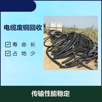 回收電力專題：河源紫金戶外臨時變壓器/母線槽收購公司