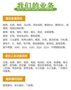 南沙區(qū)箱式變壓器拆除回收舊電線上門拆除回收公司