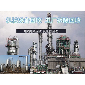 惠州龍門縣舊變壓器回收/母線電纜收購/提供上門服務