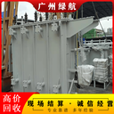 東莞石排鎮(zhèn)臨時變壓器回收/電線電纜收購/酬勞豐厚
