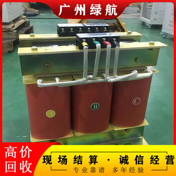 廣州白云區(qū)配電柜拆除回收/電線電纜收購(gòu)/提供上門服務(wù)