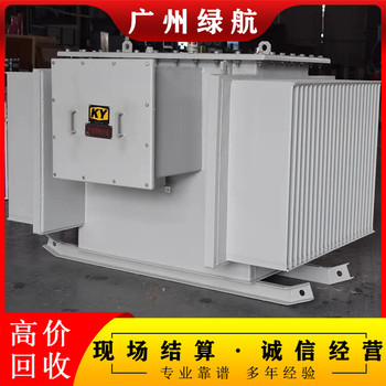 惠州戶外臨時變壓器拆除回收全新電線電纜回收公司