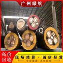 番禺區(qū)S11變壓器拆除回收廢電纜上門拆除回收公司