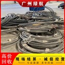 從化高低壓配電柜拆除回收/電纜母線拆除收購商家