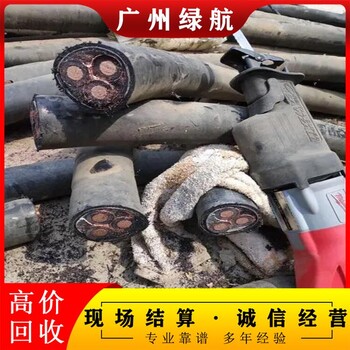 東莞濱海灣新區(qū)預裝式變電站回收/高壓電纜收購/24小時服務