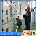 花都區(qū)預(yù)裝式變電站拆除回收庫存電線電纜公司-回收項(xiàng)目