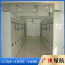 南沙區(qū)舊變壓器拆除回收預(yù)裝式變電站回收公司分類