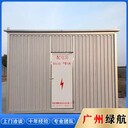 云浮制冷設(shè)備拆除回收配電房收購商家資質(zhì)