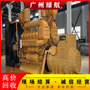 回收免費(fèi)評(píng)估：佛山禪城變壓器/母線銅排收購(gòu)
