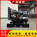 變壓器拆除回收—珠海香洲庫(kù)存電線電纜回收廠家