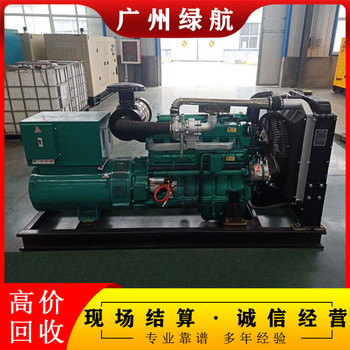 廣東變壓器拆除收購(gòu)箱式油浸式干式變壓器回收