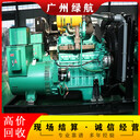 從化組合式箱式變壓器回收電線電纜回收公司-類別分析