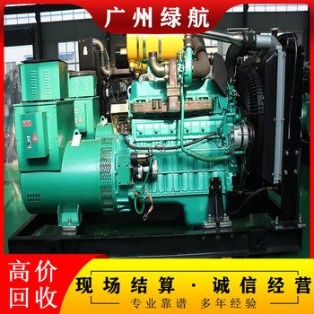 中山南頭鎮配電房拆除回收/成軸電纜線(xiàn)收購/提供上門(mén)服務(wù)