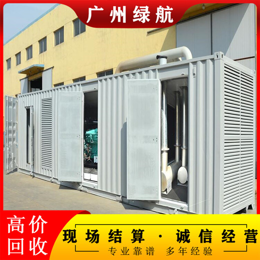 報廢配電柜拆除回收—珠海金灣庫存電線電纜回收廠家