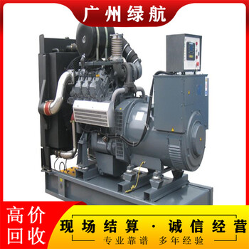 黃埔區(qū)配電房變壓器拆除拆除回收二手發(fā)電機(jī)回收公司新聞中心