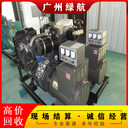 惠州二手變壓器拆除回收-提供三菱發(fā)電機回收服務