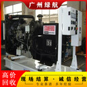 花都區(qū)箱式變電站拆除回收提供二手變壓器回收