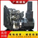 增城油浸式變壓器拆除回收-提供上門拆除收購廢電線服務(wù)