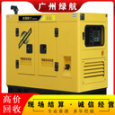 南沙區預裝式變電站拆除回收新能源充電樁回收公司-拆除