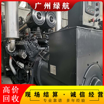 回收免費評估：河源源城工地臨時變壓器/電線電纜收購